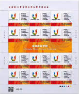 China 2023-13 Chengdu 2021 FISU University Games STAMPS 2V Full Sheet - Ongebruikt