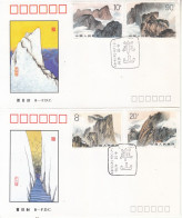 China 1989 T140 Mt. Huashan Stamp  B.FDC - Bergen