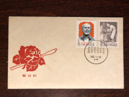 CHINA PRC  FDC COVER 1960 YEAR DOCTOR BETHUNE HEALTH MEDICINE STAMPS - ...-1979