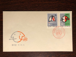 CHINA PRC  FDC COVER 1980 YEAR SMOKING TOBACCO HEALTH MEDICINE STAMPS - ...-1979