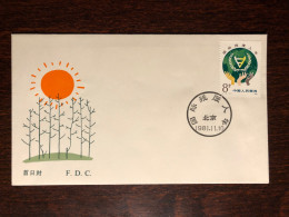 CHINA PRC  FDC COVER 1981  YEAR DISABLED PEOPLE HEALTH MEDICINE STAMPS - 1980-1989