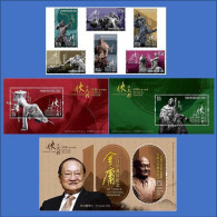 China Hong Kong 2024 Characters In Jin Yong's Novels II - A Path To Glory (stamps 6v+SS/Block 3v) MNH - Neufs