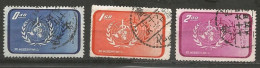 FORMOSE (TAIWAN) N° 259 + N° 260 + N° 261 OBLITERE - Used Stamps