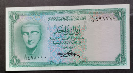 BANKNOTE اليمن YEMEN ARAB REPUBLIC 1 RIAL 1969 UNCIRCULATED SUPERB - Yémen