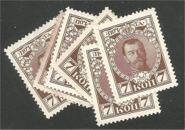 771 Russie 7k Brown 1913 6 Stamps For Study Tsar Tzar Nicholas II No Gum Sans Gomme (RUZ-366) - Gebraucht