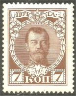 771 Russie 7k Brown 1913 Tsar Tzar Nicholas II MNH ** Neuf SC (RUZ-364) - Ungebraucht