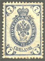 771 Russie 7k 1889 Blue Aigle Imperial Eagle Post Horn Cor Postal (RUZ-340d) - Used Stamps