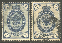 771 Russie 7k 1883 And 1889 Blue Aigle Imperial Eagle Post Horn Cor Postal (RUZ-342c) - Gebruikt