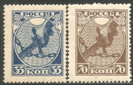 771 Russie 1918 35k 70k **/* (RUZ-286) - Unused Stamps