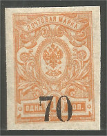 771 Russie 70k Surcharge On 1k Orange 1909 MNH ** Neuf SC (RUZ-253) - Ungebraucht