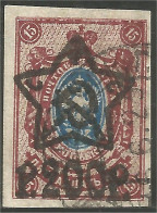 771 Russie 200R On 15k 1922 (RUZ-140) - Unused Stamps