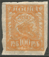 771 Russie 100R 1921 MH * Neuf Charnière (RUZ-115) - Neufs