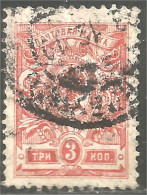 771 Russie 3k 1909 (RUZ-75) - Neufs