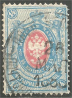 771 Russie 14k 1883 (RUZ-50) - Neufs