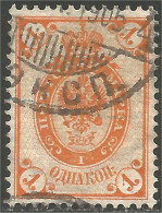 771 Russie 1889 1 Kopek (RUZ-5) - Neufs