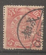 China Chine 1906 - Used Stamps