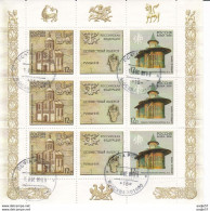 RUSSIA 2008 Sheet MNH ** VF Mi 1512-15 BRIDGE PONT PONTE BRUCKE Bridges ARCHITECT Moscow Kimry Petersburg - Usados