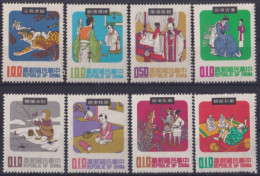 F-EX48834 CHINA TAIPEI TAIWAN MLH 1971 SPORT FOLKLORE FOLK TALES.  - Ongebruikt