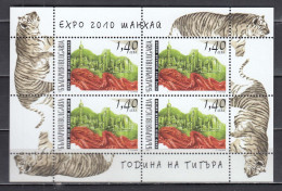 Bulgaria 2010 - EXPO 2010, Shanghai, Mi-Nr. 4951 In Sheet, MNH** - Ungebraucht