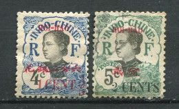 26409 Hoï-Hao N°68/9° Timbre D'Indochine Surchargés  1919  B/TB - Usados