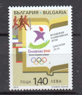 Bulgaria 2010 - Youth Olympic Games, Singapore, Mi-Nr. 4963, MNH** - Ungebraucht