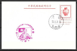 TAÏWAN. Carte Pré-timbrée Avec Oblitération De 1973. Sun Yat-sen. - Ganzsachen
