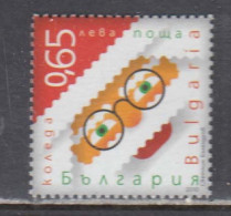 Bulgaria 2010 - Christmas, Mi-Nr. 4973, MNH** - Ungebraucht