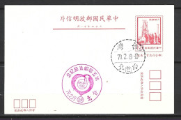 TAIWAN. Carte Pré-timbrée Avec Oblitération De 1970. - Ganzsachen