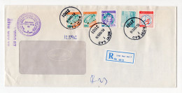 05.10.1989. INFLATIONARY MAIL,YUGOSLAVIA,SERBIA,NOVI SAD,RECORDED COVER,INFLATION - Brieven En Documenten