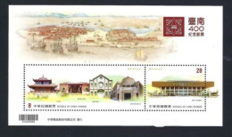 2024 Taiwan 2024 #350 Tainan 400 Commemorative Stamp S/S 台南400紀念 - Ungebraucht