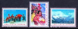 China (P.R.) - Scott #1239-1241 - MNH - SCV $9.00 - Ongebruikt