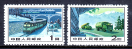 China (P.R.) - Scott #1178, 1179 - MNH - No Gum As Issued - SCV $11 - Ongebruikt