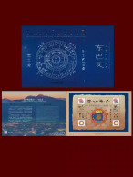 China 2024 The World Culture Heritage Dongba Symbols Special Sheet(Rare) - Neufs