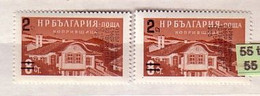 1965 First Folklore Competition  1v.- MNH  (surch.normal – 36 Mm+ Surch. ERROR - 32 Mm) Bulgaria - Ungebraucht