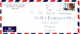 L76740 - Bund - 2006 - $3 Wassersport A LpBf HONG KONG -> Japan - Storia Postale