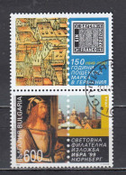 Bulgaria 1999 - International Stamp Exhibition IBRA'99, Mi-Nr. 4389, Used - Gebruikt