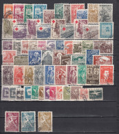 Bulgaria 1946 - Full Year Used( O), Mi-Nr. 516/81 (scan) - Années Complètes