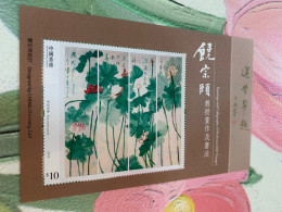 Hong Kong Stamp 2017 Paintings MNH - Briefe U. Dokumente