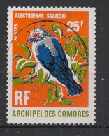 COMORES - 1971 - N°YT. 66 - Oiseau - Oblitéré / Used - Gebruikt