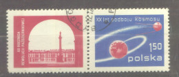 Postzegels > Europa > Polen > 1944-.... Republiek > 1971-80 > Gebruikt No. 2521 (24150) - Gebraucht