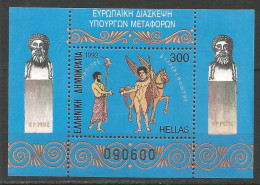 Greece 1992 Mint Block MNH(**) - Blocs-feuillets