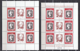 Bulgaria 1980 - International Stamp Exhibition LONDON'1980, Mi-Nr. 2886Zf In Sheet (1+2), MNH** - Ungebraucht