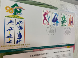 Hong Kong Stamp Olympic Exhibitions FDC Rare Table Tennis Basketball - Brieven En Documenten