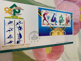 Hong Kong Stamp Olympic Exhibitions FDC Rare Table Tennis Basketball - Lettres & Documents