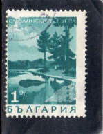 1968 Bulgaria - Lago Smolyan - Used Stamps