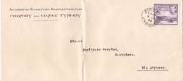 CYPRUS 1949 COVER NICOSIA TO LARNACA - Cyprus (...-1960)