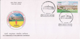 5th Commonwealth Parliamentory Conference , FDC, 2007, Condition As Per Scan - Brieven En Documenten