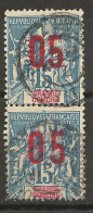 GRANDE COMORE N° 22Aa OBL / Used - Used Stamps