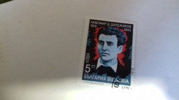 LR / TIMBRE BULGARIA 1989 - Used Stamps