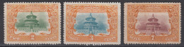 IMPERIAL CHINA 1909 - The 1st Anniversary Of The Reign Of Hsuan T'ung MH* / No Gum - Ungebraucht